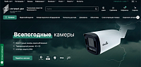 Интернет-магазин Бик-видео